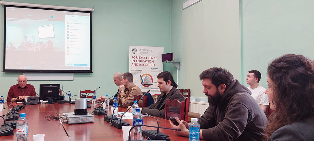 Философское наследие Шеллинга 2025 (1)