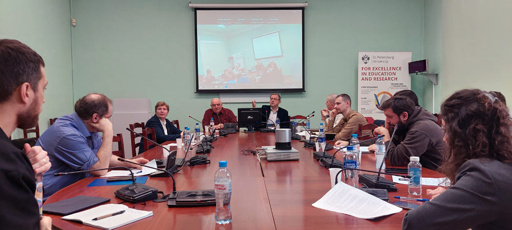 Философское наследие Шеллинга 2025 (3)