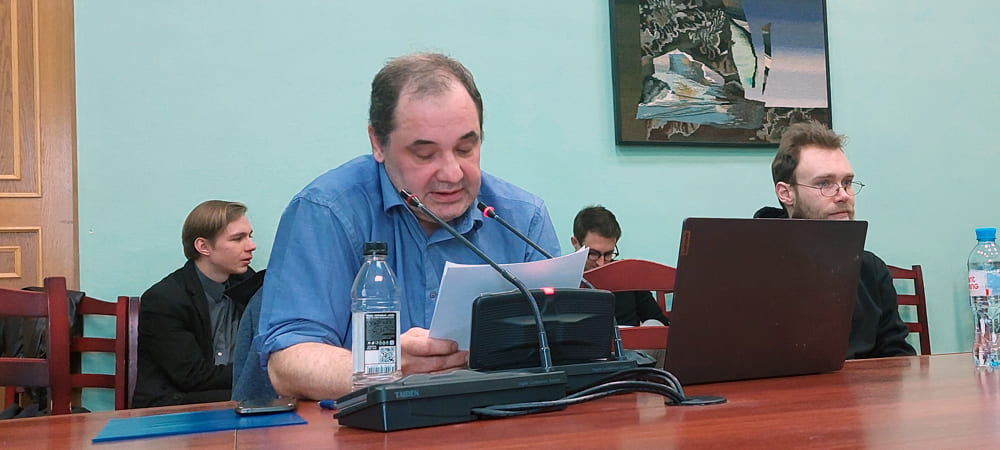 Философское наследие Шеллинга 2025 (7)