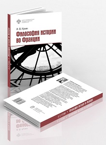 2023 book Kuzin obl
