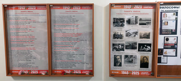 2025-Лента памяти ВОВ (6)